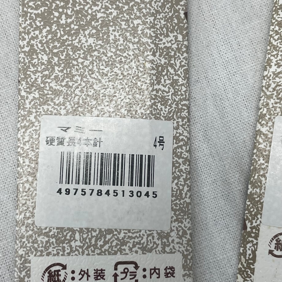 6a3e665bae8e9e0001a958d8