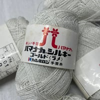 255　〈C〉ハマナカシルキーゴールドラメ　COL:101　4.9玉セット