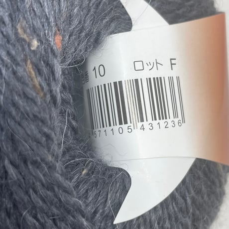 253　Alpaca tweed〈B〉3玉〈C〉1玉　合計3色4玉セット