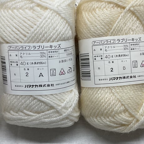 130　アーバンライフ　ラブリーキッズ