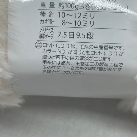 250　〈A〉NEW CATYARN　COL:7　2玉セット