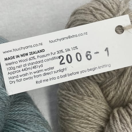 250　〈A〉TOUCH POSSUM YARN　2カセセット