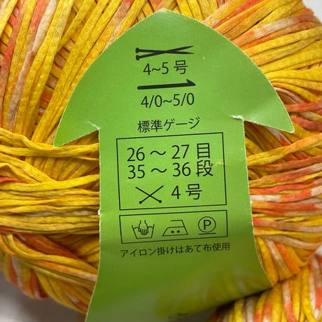 246　〈A〉ZAMBIA Print　COL:433　2玉セット