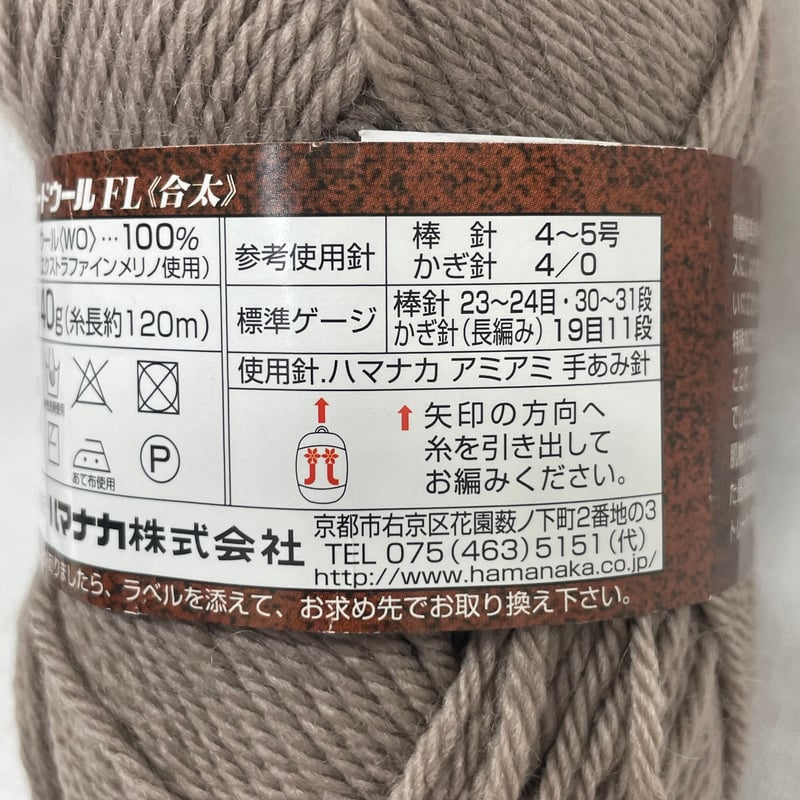 187 EXCEED WOOL | Revival-Knit