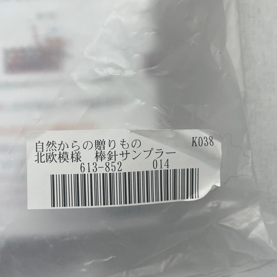 69c4f85ee0c48f0001e69eb0