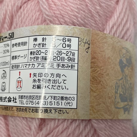 189　フェアレディー50　3玉セット