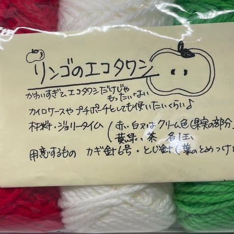 223　ジョリータイムⅡ　4玉セット