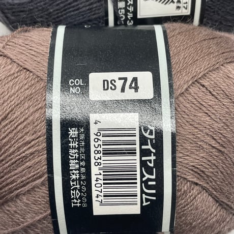 255　〈B〉Dia Slim　6玉+1カセセット