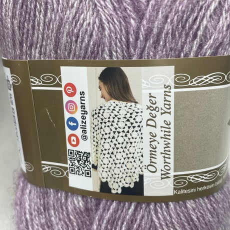 250　〈A〉ALiZE　ANGORA　GOLD　COL:882　3玉セット