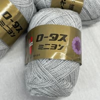 206　ロータスミニヨン　COL:22　3玉セット