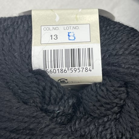 228　Love&Knit毛糸詰め合わせ16玉セット