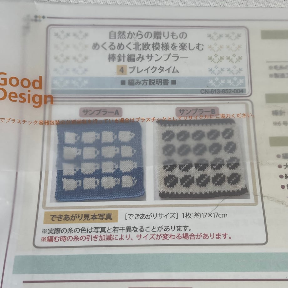 69c4f85de0c48f0001e69e9f