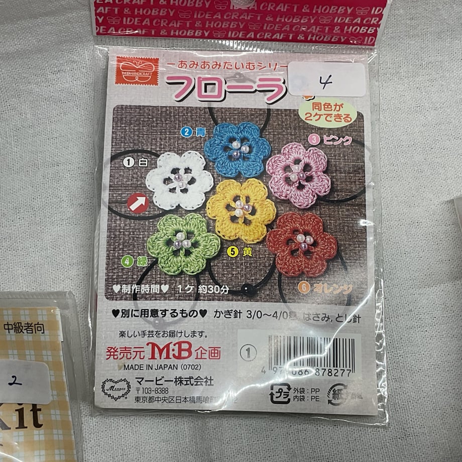 687a0a655b1e910001349e4e