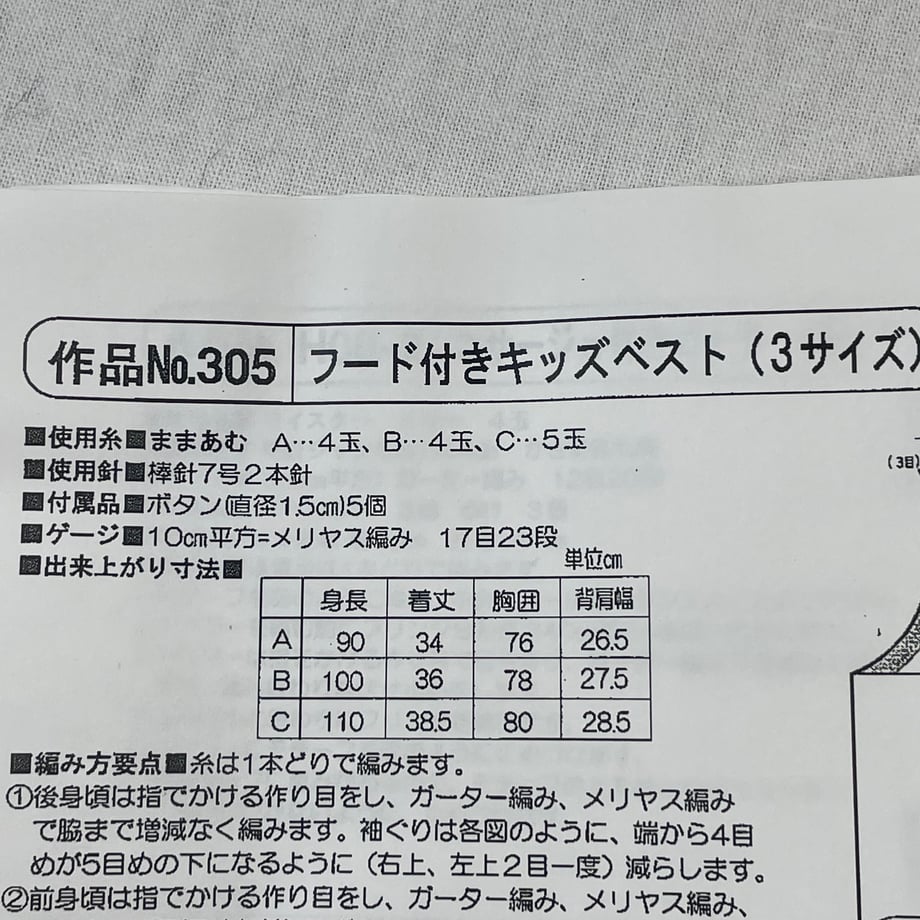 69c251cb1d3bd90001b40deb