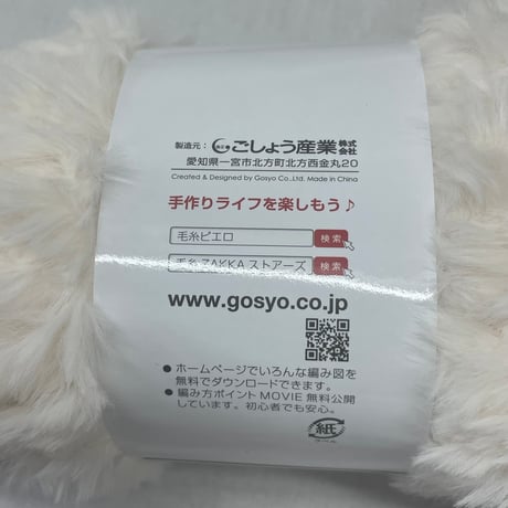 250　〈A〉NEW CATYARN　COL:7　2玉セット