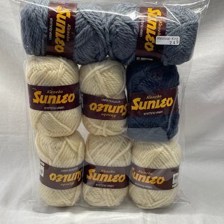 249　〈B〉Sunleo　多色混合　8玉セット（一部使用済み含む）