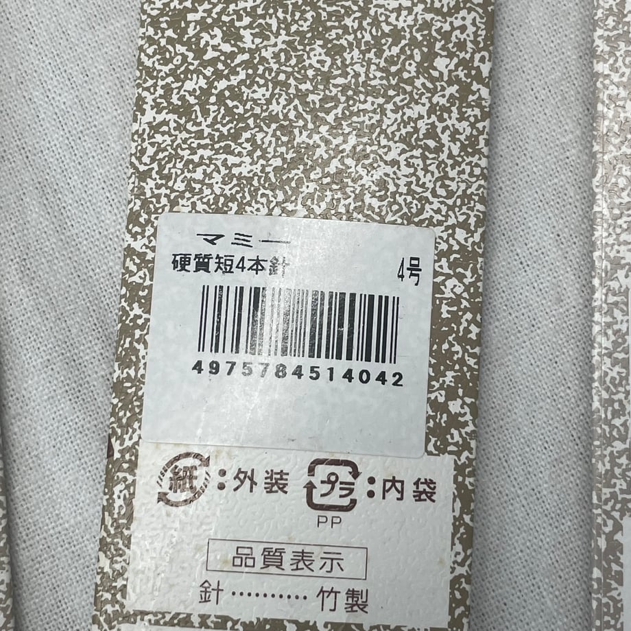 6a3e665bae8e9e0001a958d8