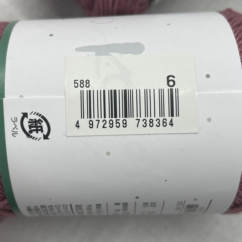 6a06daa2544a4b00018d052a