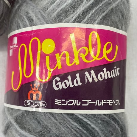 252　〈B〉ミンクルゴールドモヘアCOL:101　3玉セット＋おまけ付き