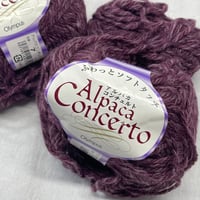 236　Alpaca Concerto　COL:7　2玉＋おまけ付き