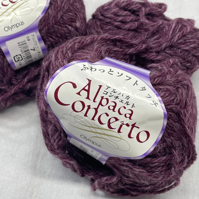 236 Alpaca Concerto COL:7 2玉＋おまけ付き | Revival-Knit