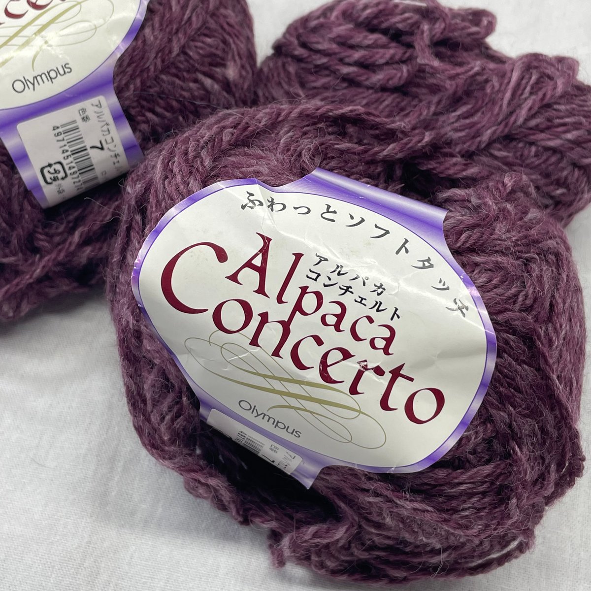 【専用】アルパカプランツ様　2株 236 Alpaca Concerto COL:7 2玉＋おまけ付き | Revival-Knit
