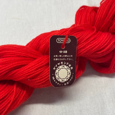 248　〈C〉ダイヤモンド毛糸　中細　COL:507　50ｇ