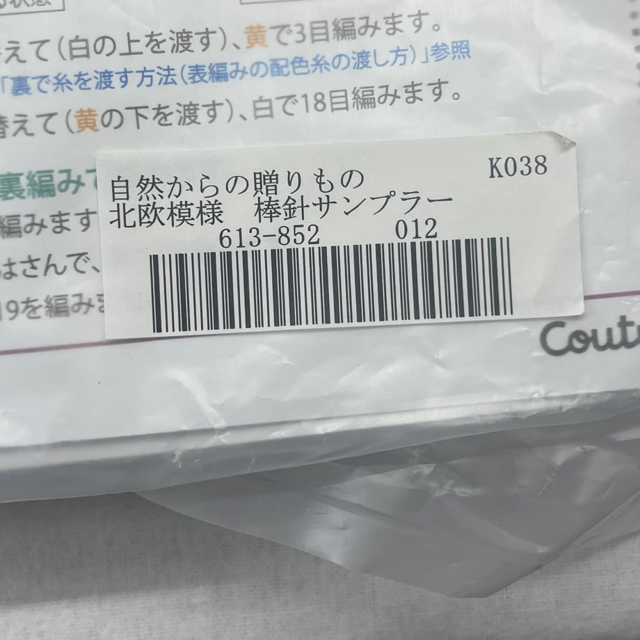 69c4f85ee0c48f0001e69eb0