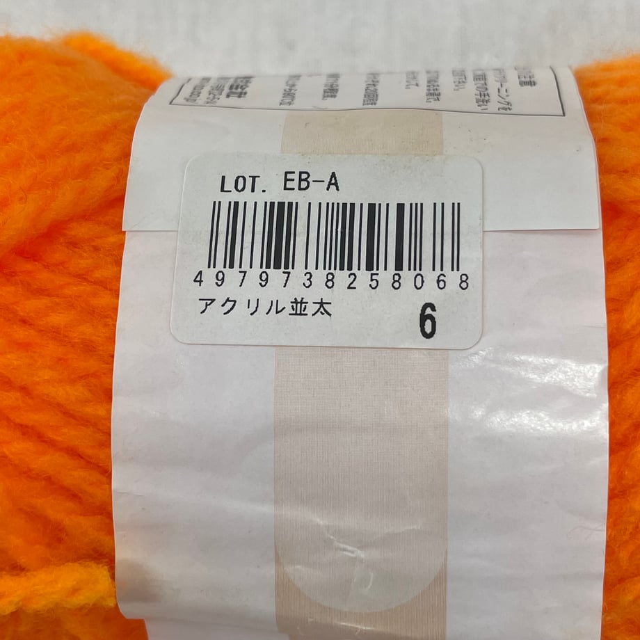 69032d7296bb950001999b25
