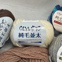 204　OLYMPIC　純毛並太セット