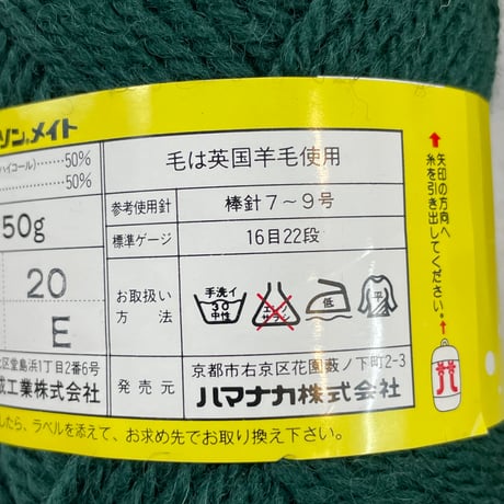 242　GARCONシリーズ3.9玉多色混合セット