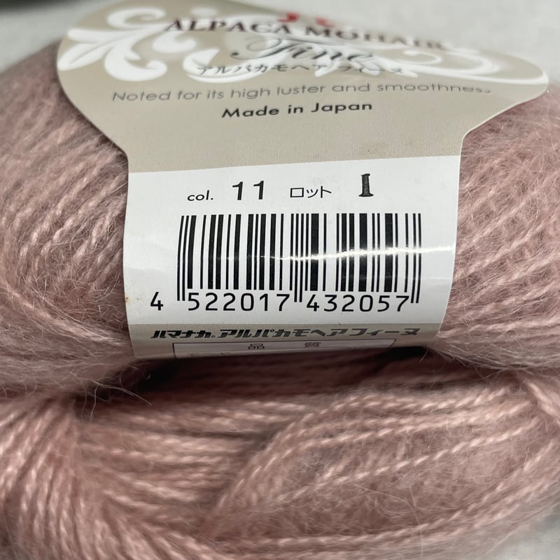 185 ALPACA MOHAIR Fine | Revival-Knit