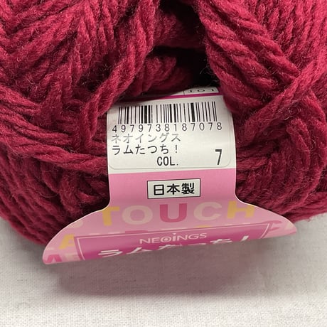158　ラムたっち！　COL:7　6玉セット