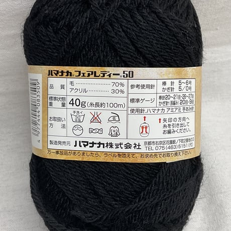 132　フェアレディー50　COL:50