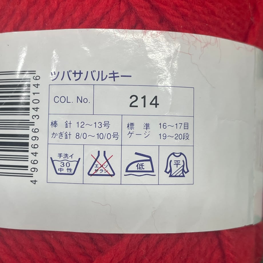 6968ab51275383000126ecd3
