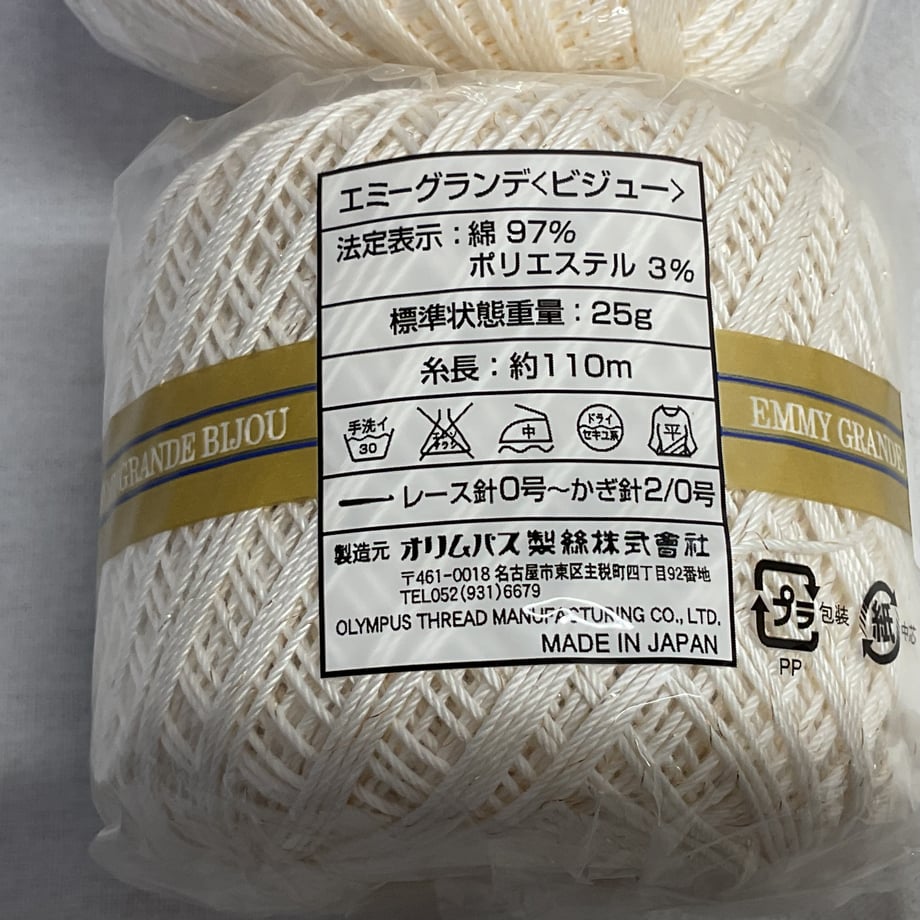 687dfd3dc823270001f1ac12