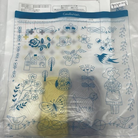 213　フェリシモー自然からの贈り物北欧模様　棒針サンプラー①