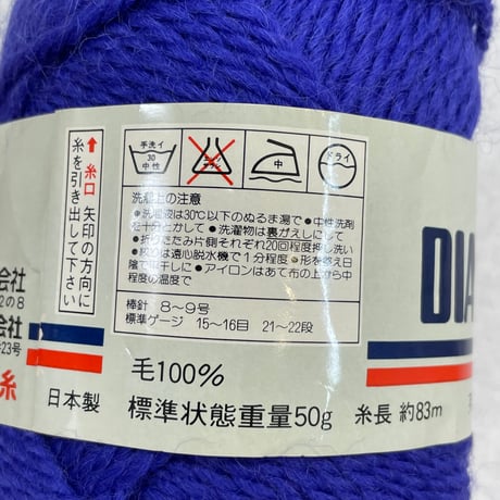 242　DIASEVEN DELUXE　多色混合4玉セット