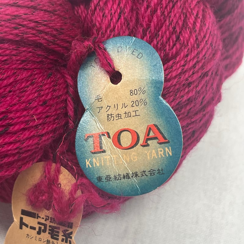 215 トーア毛糸100g | Revival-Knit