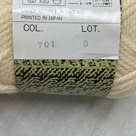 249　〈A〉ARAN２色混合4玉セット