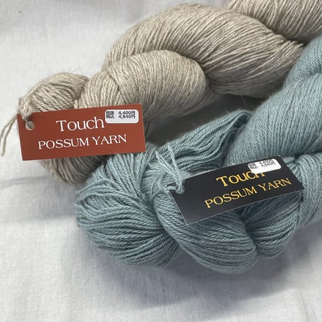 250　〈A〉TOUCH POSSUM YARN　2カセセット