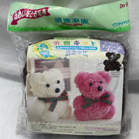 248　〈B〉ダイヤモンド毛糸　小物キット