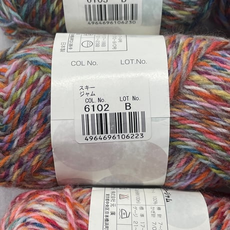 213　〈B〉SKI　JAM　セット