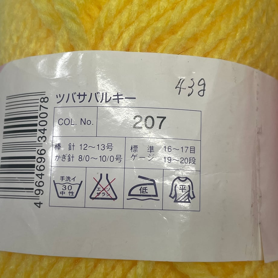 6968ab51275383000126ecd3