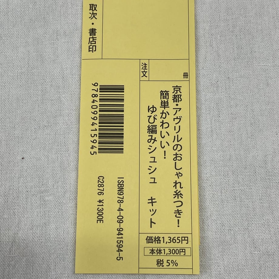 69e1f90f12e4fd00018c9add