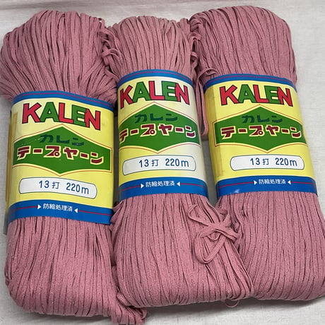 164　KALEN　テープヤーン　COL:101　95ｇ