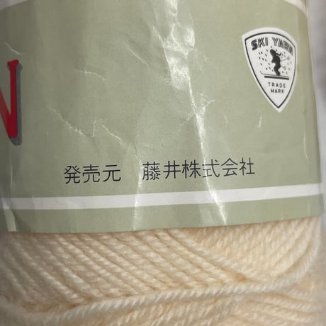 181　SKI YARN　中細　3玉分セット