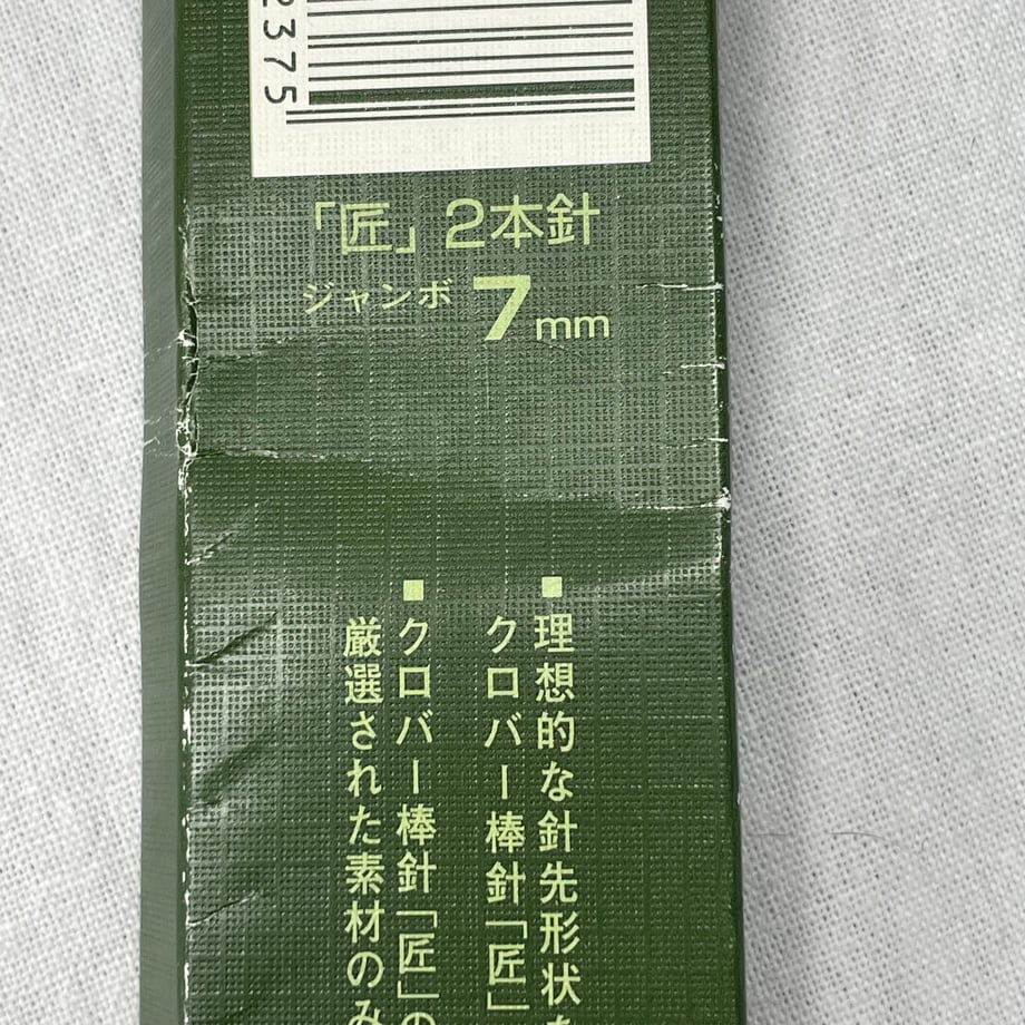 6a02ecd932510f0001dcb48e