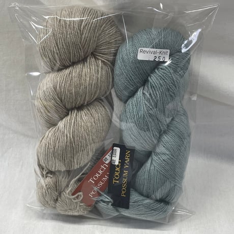 250　〈A〉TOUCH POSSUM YARN　2カセセット