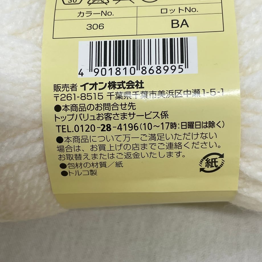 69c251c91d3bd90001b40ddf
